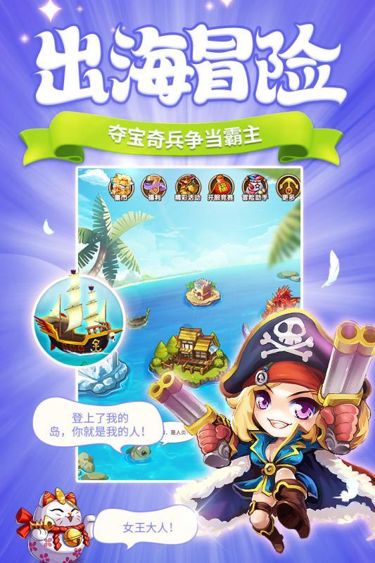 道奇蝰蛇找不同